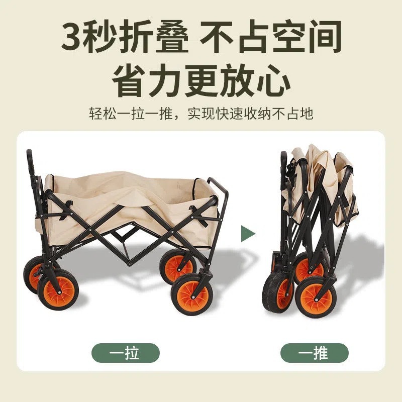 户外露营推车折叠便携营地野营郊游野餐车拖车拉货购物小拉车静音详情图4