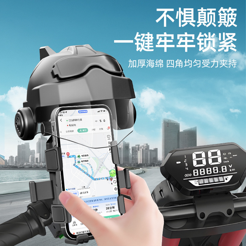 电动车手机支架电瓶摩托骑行导航自行车手机架小头盔遮阳防水罩帽细节图
