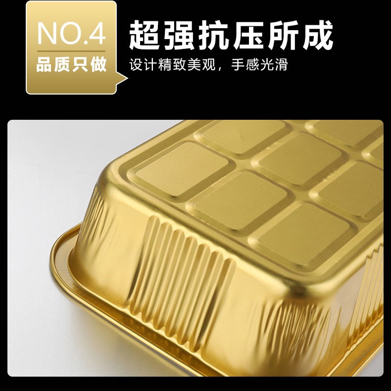 Golden tin foil box, pre-prepared food packaging box, open flame round and rectangular aluminum foil disposable lunch box, aviation baking tray details Picture