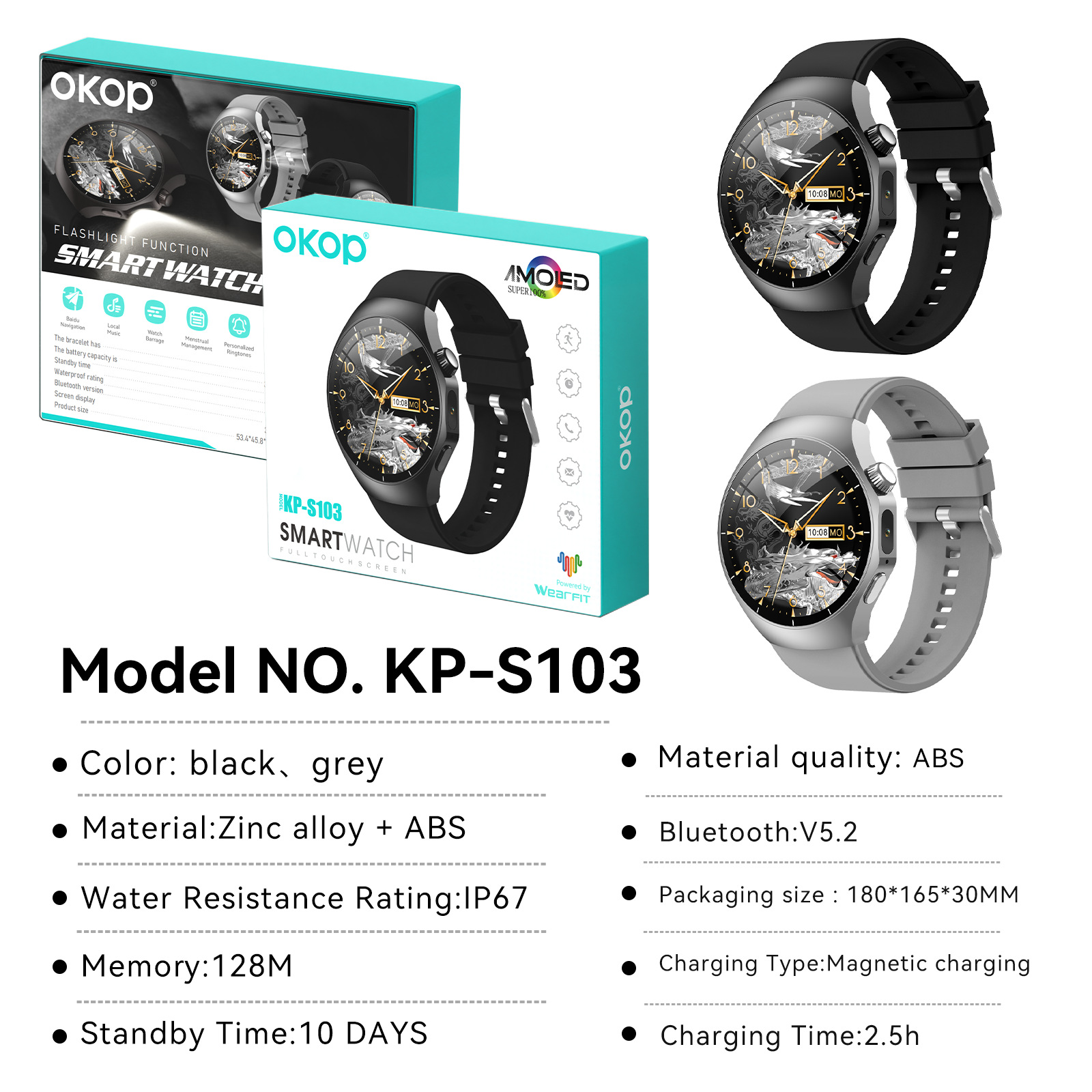 智能手表实物图