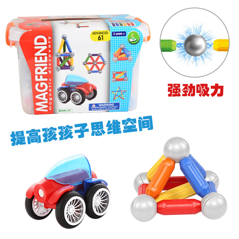 Wholesale of 61pcs bucket engineering vehicle magnetic rod toy sets for children's diy educational and versatile magnetic building blocks Application Scenario
