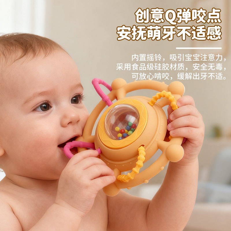 跨境新款婴儿硅胶牙胶摇铃食品级咬胶曼哈顿手抓球婴儿磨牙玩具