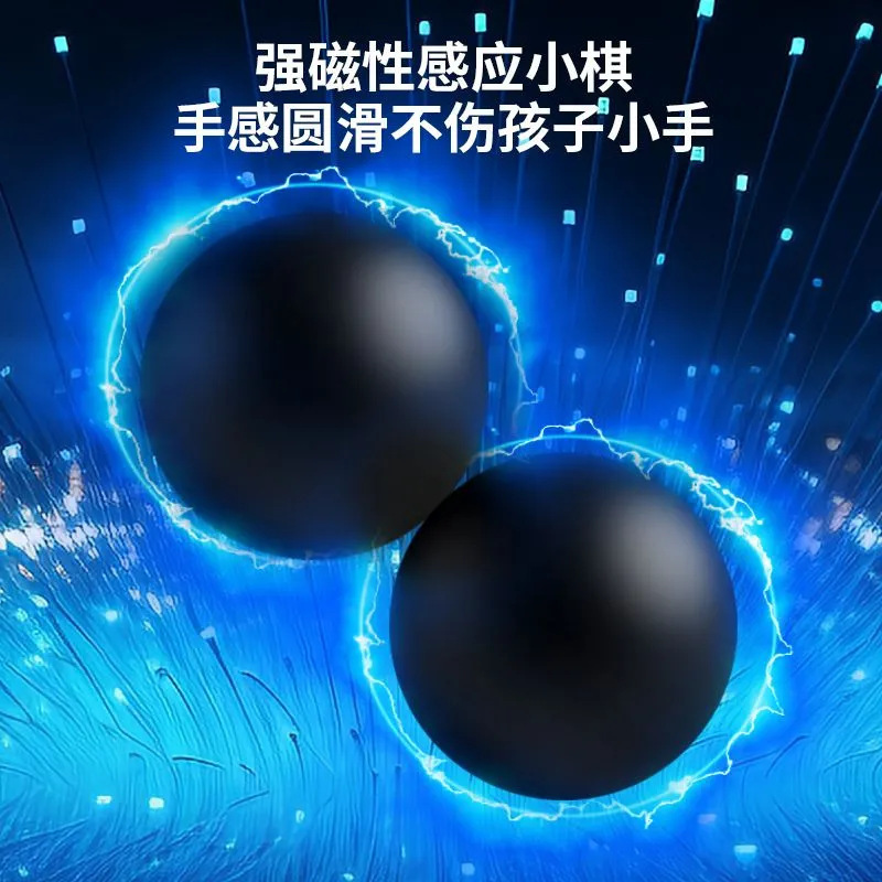 亚马逊英文版踩雷磁力感应棋盘桌游对战棋益智玩具对战互玩游戏盘细节图