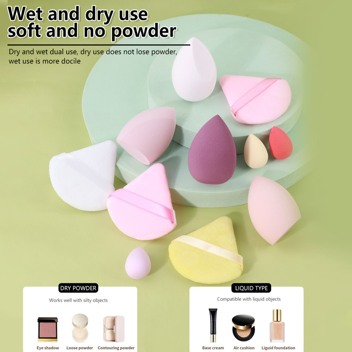 跨境马卡龙袋多巴胺美妆蛋植绒粉扑超值组合套装不吃粉迷你彩妆蛋产品图