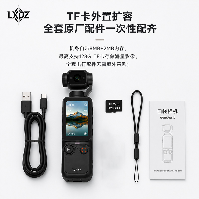 New cross-border 1080P handheld outdoor action camera, conference recorder, portable pocket cycling camera Specification image