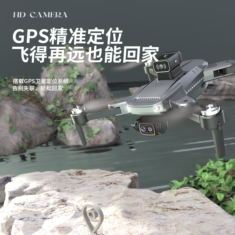 巡查/航拍无人机实物图