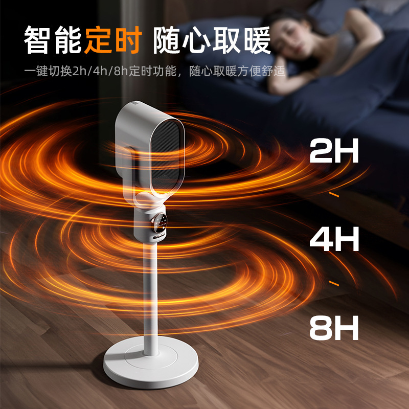 小夜灯/氛围灯/太阳能人体感应小夜灯/星空灯/台灯产品图