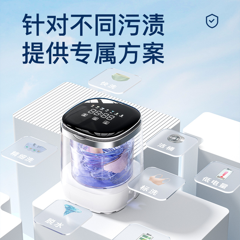 新款内衣洗衣机全自动洗脱一体机无线家用洗袜子清洗机小型免安装
