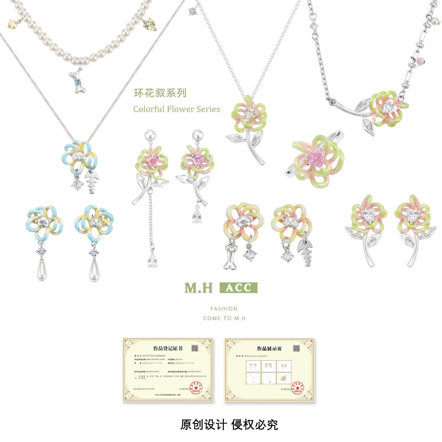 Spring Letter, Flower Ring Series Earrings for Women, sweet and elegant, fashionable original design, high-end earrings wholesale Application Scenario