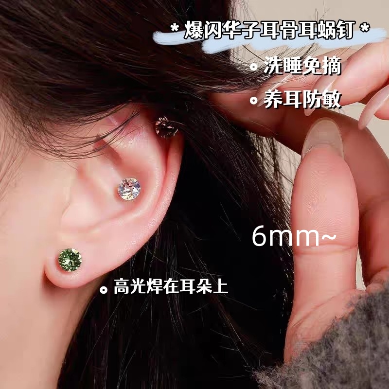 Huazi Crystal 6mm round stud earrings, diamond earrings, geometric lightning flash plating, high-end appearance, fashionable and light luxury, pure silver 925 silver Specification image