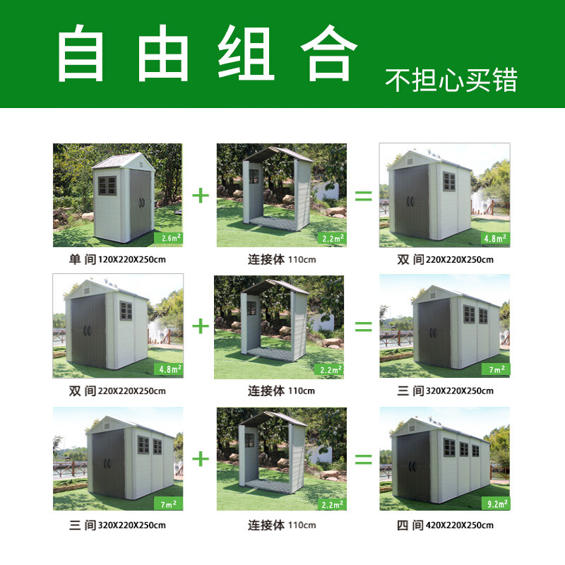 帐篷、天幕、帐篷配件实物图