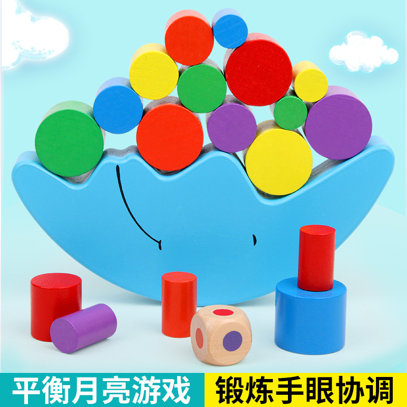 木制益智玩具月亮平衡积木玩具 幼儿亲子早教平衡叠叠乐训练游戏细节图