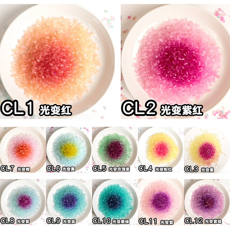 免费拿样高品质221色融合豆24色高透豆12色光变豆12色夜光豆 Item Picture