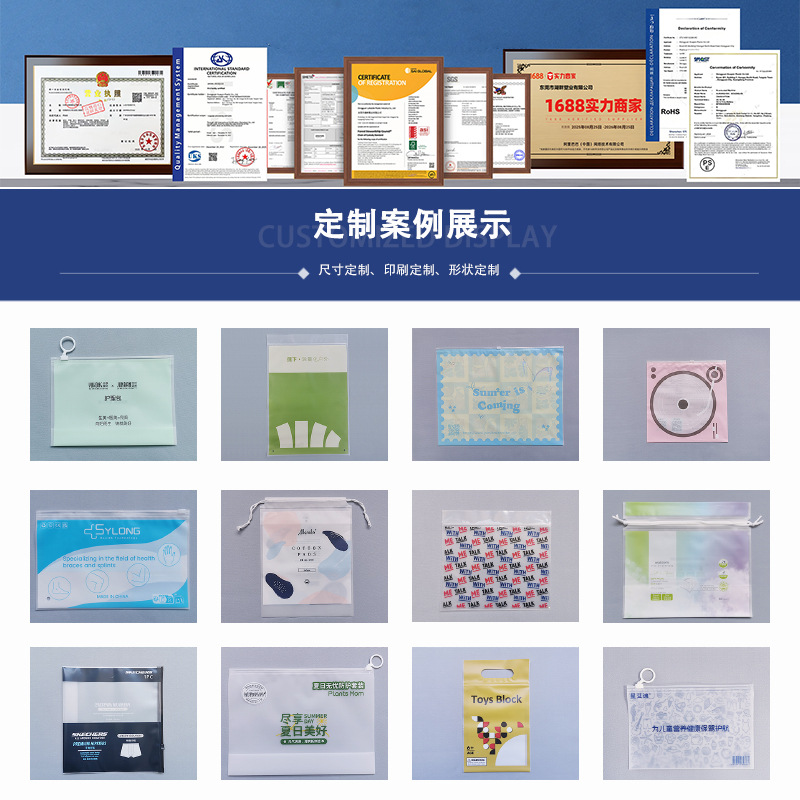 Jewelry hand-held plastic bags, non-woven fabric vest bags, semi-transparent packaging bags, organ folding shopping bags Specification image