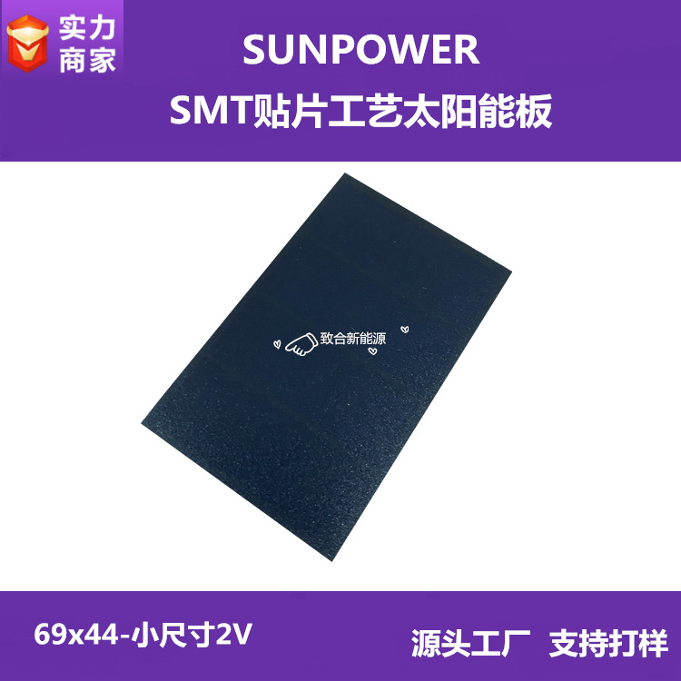 太阳能板光伏板/太阳能板充电板/太阳能板/太阳能面板/光伏发电660w白底实物图