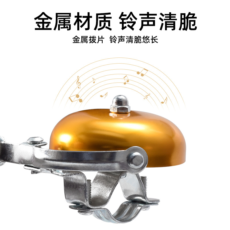 Metal material bicycle bells, bicycle accessories Application Scenario