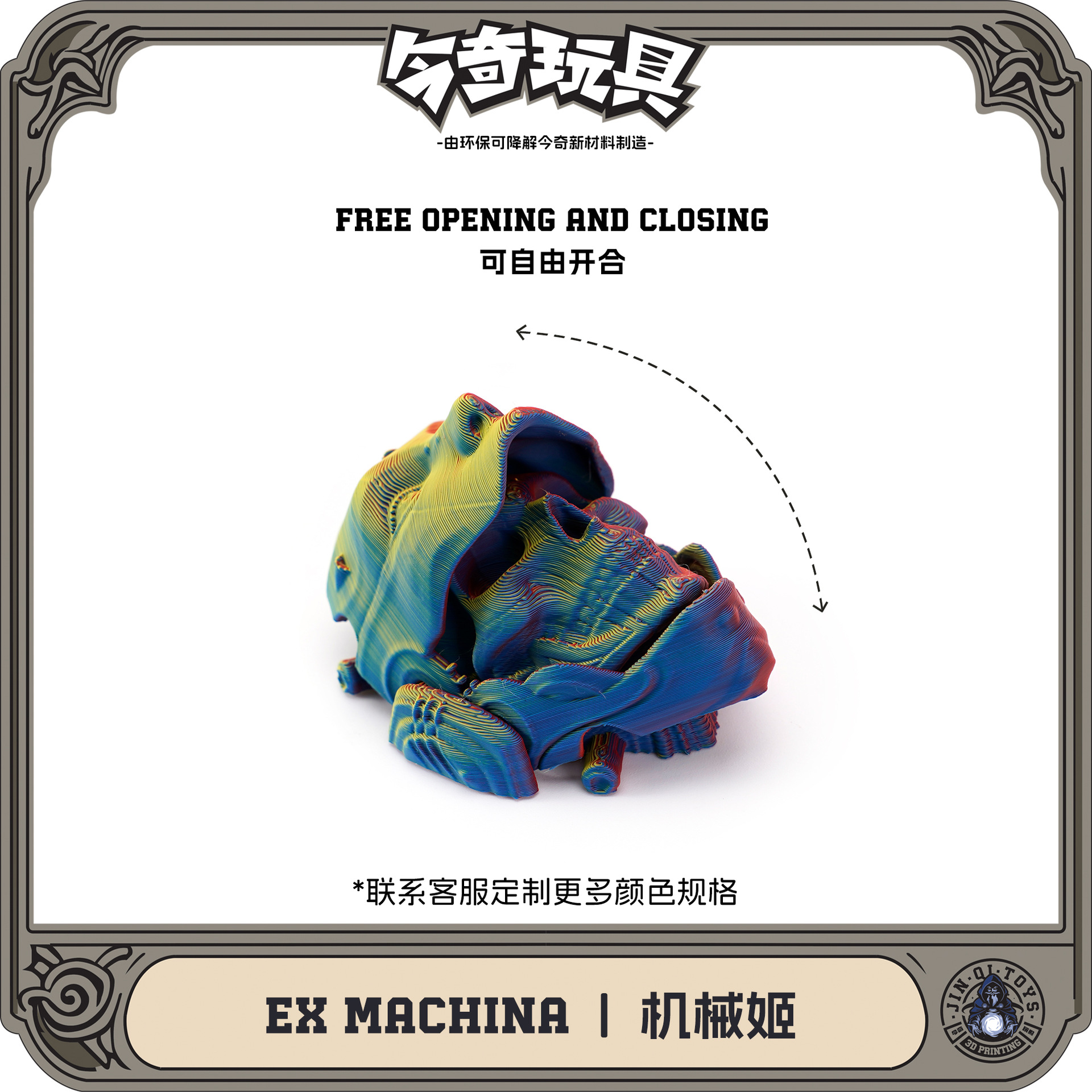 3D printed mechanical girl desktop figurine, deformable and openable, gift, boys' handicrafts, trendy toys, trendy figurines details Picture