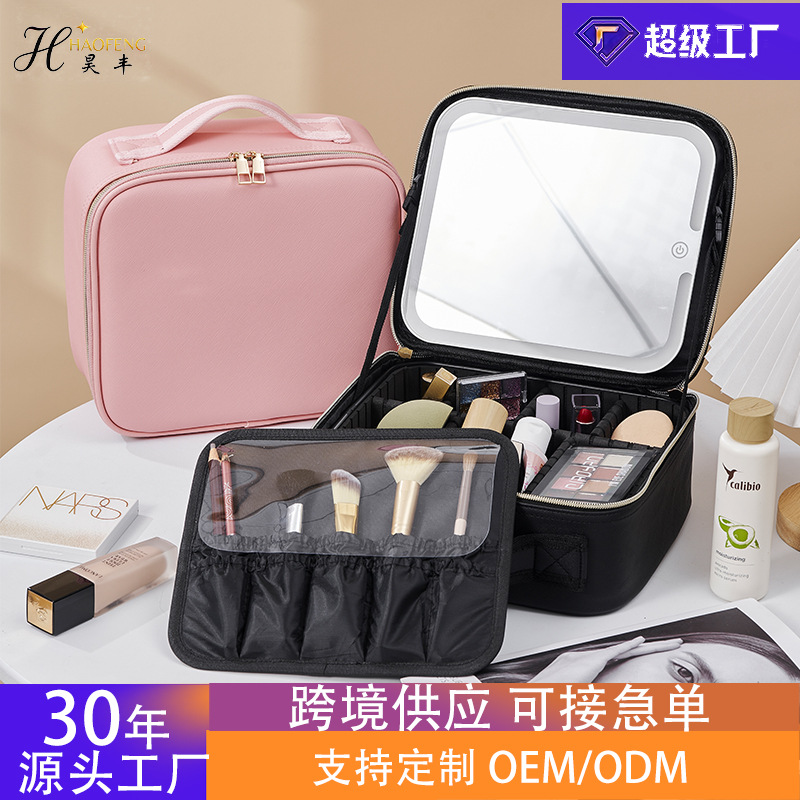Cross-border makeup box with mirrors, simple and high-end makeup artist's makeup box, urban simple and convenient makeup box with mirrors and lights