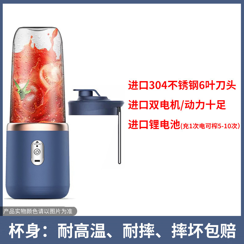 Cross-border juicer, portable rechargeable small juicer cup, household wholesale multi-functional juice blender, juicer Item Picture