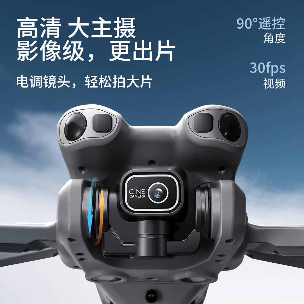 巡查/航拍无人机实物图