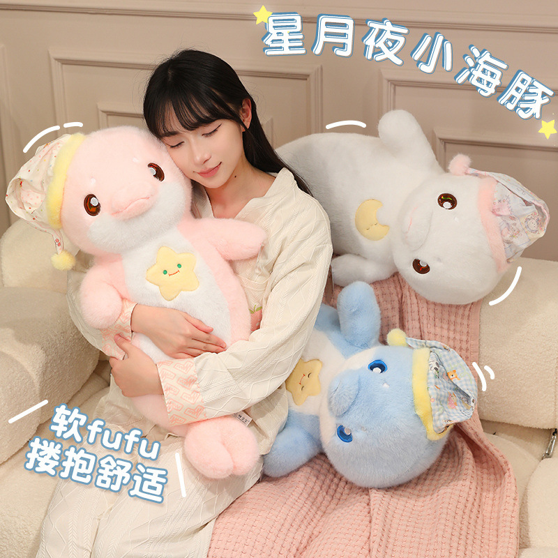Cute star and moon night little dolphin doll Plush toy doll, bed lullaby and companion doll pillow wholesale