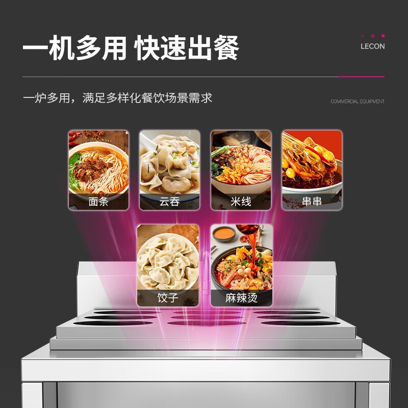 凯平立式商用豪华电热燃气煮面炉连柜座煮面机烫粉烫面多功能分煮细节图