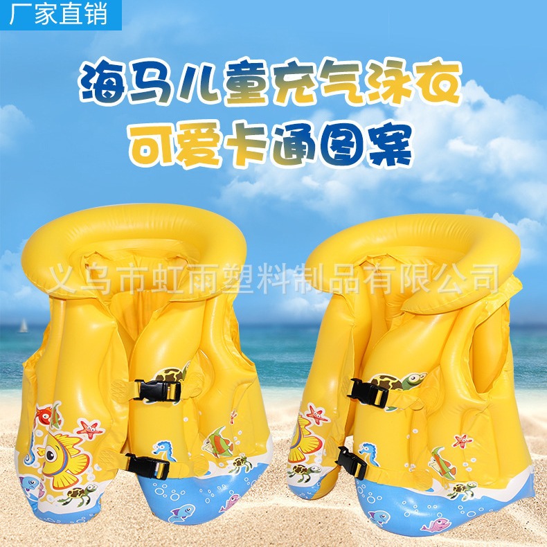 儿童游泳大浮力背心中小童通用初学者游泳装备专业充气马甲救生衣产品图