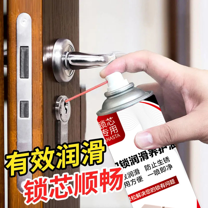 Zhengcai Door lock lubricating maintenance Oil, rust Remover, door shaft hinge, track bearing, lock, lock core, keyhole lubrication maintenance details Picture