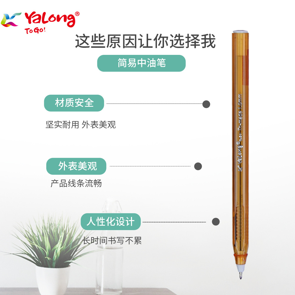 1.0 bullet-shaped plastic cartoon ballpoint pens in red, blue and black are available for wholesale as office stationery Application Scenario