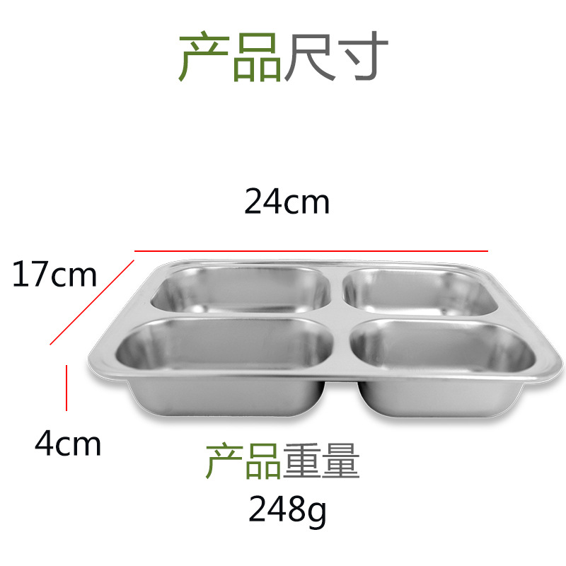 托盘摆件/陶瓷盘/密胺/碗碟盘子/大不锈钢盆白底实物图