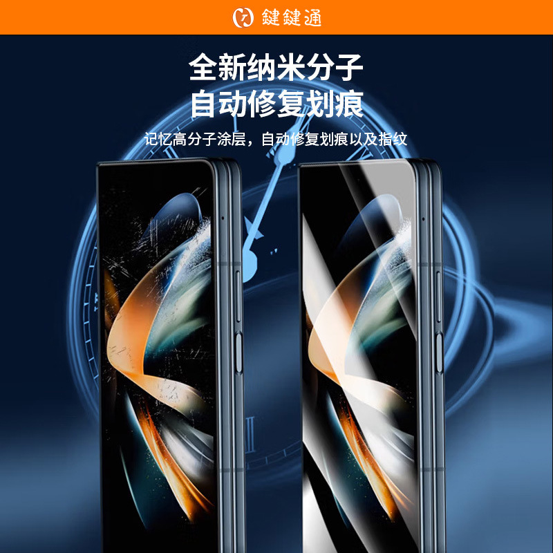 Suitable for Samsung zflip7 water gel film, fold7 anti-peeping phone film, soft film, foldable screen and flip6 screen film Specification image