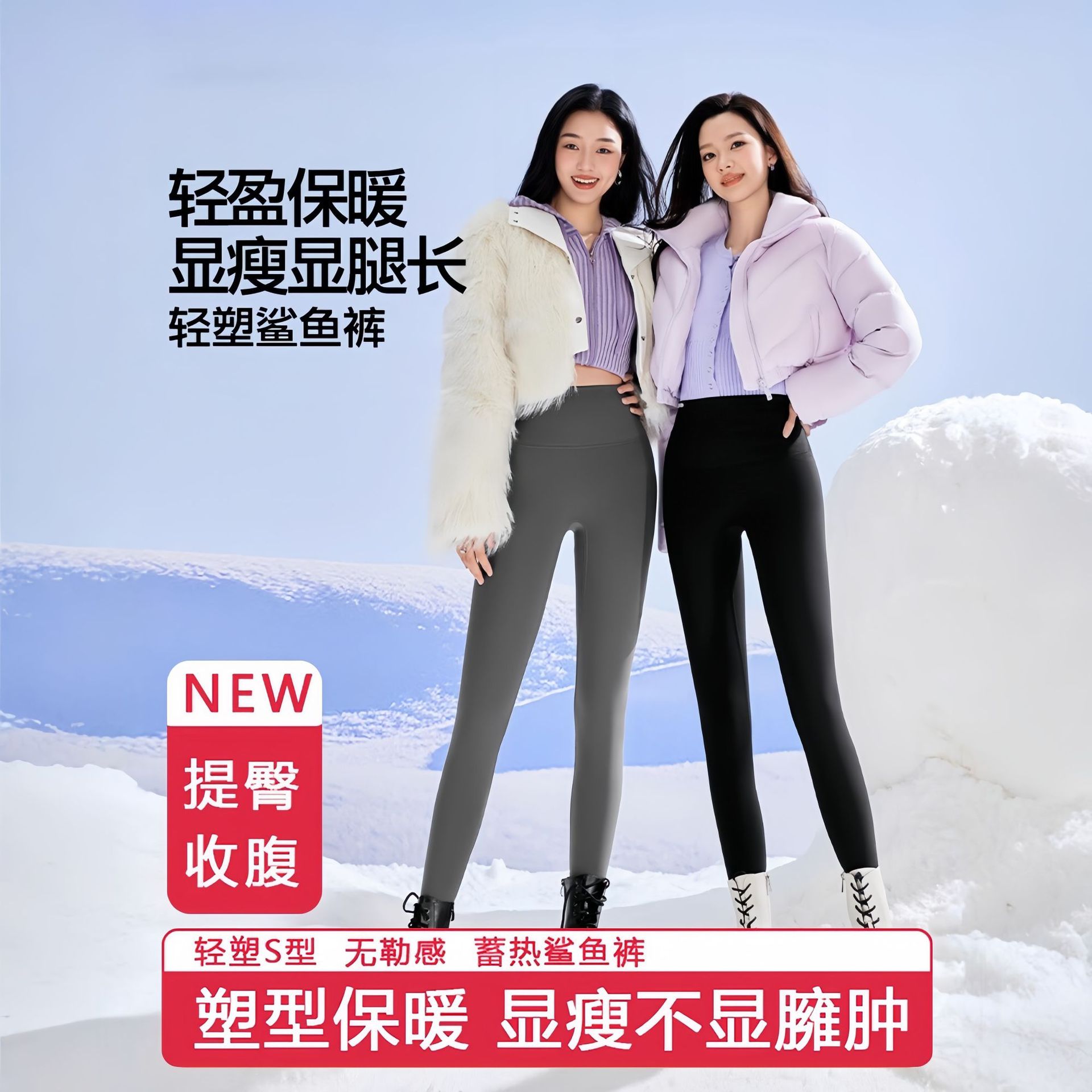 SINSIN鲨鱼裤女秋冬加绒保暖显瘦提臀收腹修身2025新款打底瑜伽裤