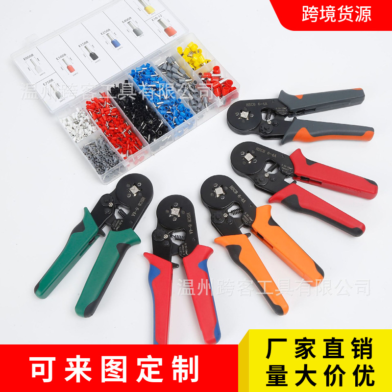 Tool wire crimping pliers and terminal sets, tool wire crimping pliers and terminal combination sets, professional accessories for electrician tools, universal type (Note: According to requirements, the total length of the title is controlled within 60.