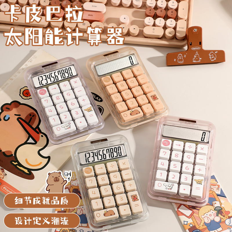 The RZ-859PRO is a cute Kapipala calculator with a high level of appearance. It is a multi-functional portable office computer full figure