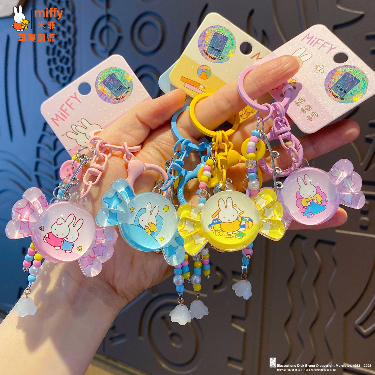 Baimao genuine Miffy Rabbit Candy Keychain Pendant, female creative diy beaded couple key chain schoolbag pendant details Picture