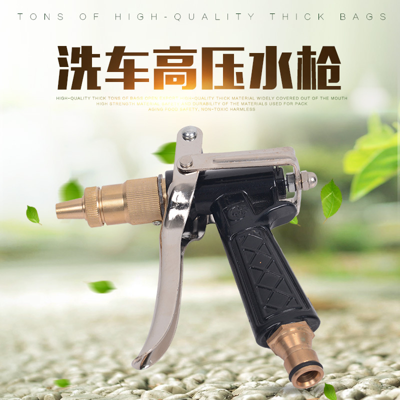 洗车枪/洗车/高压水枪/伸缩水管/高压喷水洗车细节图