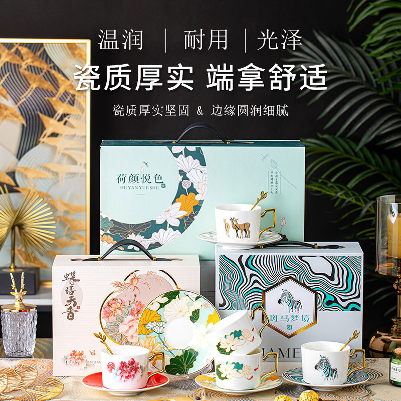 High-end ceramic coffee cups and plates, afternoon tea, exquisite design, high-end feel, LOGO printing and engraving, small gifts for gifting Specification image