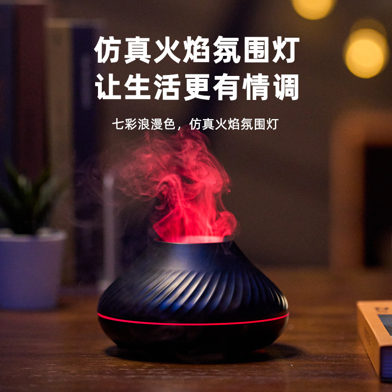跨境七彩仿真火焰香薰机 usb插电桌面家用扩香雾化加湿器批发现货细节图