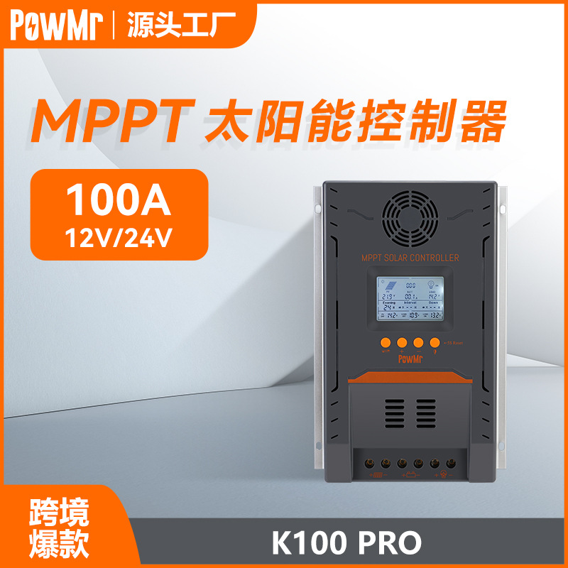 Factory direct sales of 100a MPPT solar controller 12V/24V photovoltaic solar panel charging control system