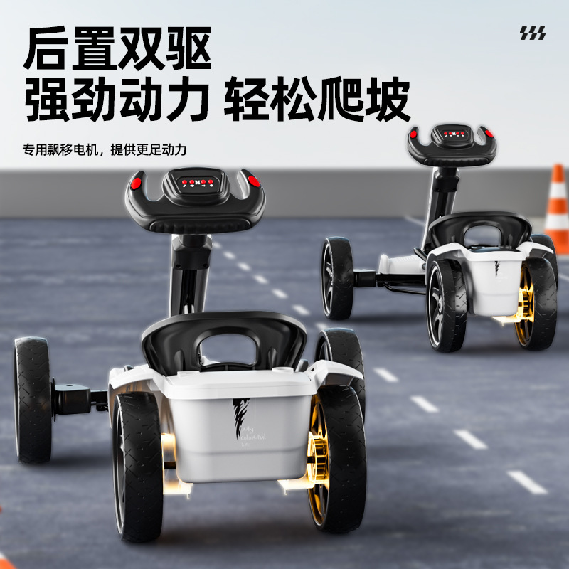 儿童电动车实物图