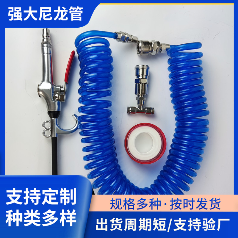 PU气管吹尘管弹簧管空压机气管高弹性耐磨吹尘枪