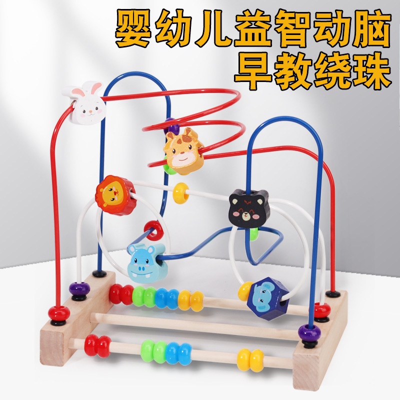 多功能动物绕珠婴幼儿木制三轨串珠玩具手眼协调训练早教益智积木