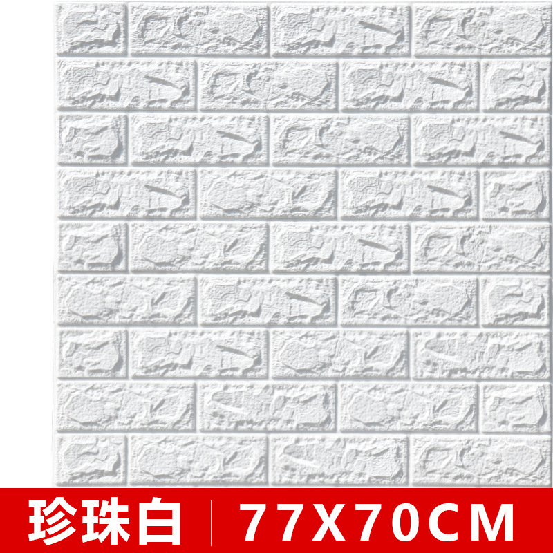 Colored Brick-Patterned Wall Stickers, Oil-Proof Stickers, Marble Wall Stickers, Vases, And Wall Panels Are Pasted Layer By Layer Application Scenario