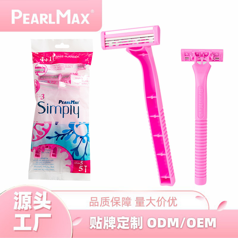Disposable shaving knife Pearl Max Three-layer blade lubrication strip full-body shaving manual razor