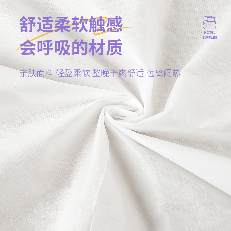 Disposable bed sheets, quilt covers and pillowcases, four-piece set, essential for business trips and travel, hotel and business travelers, dirty bedding, four items Specification image