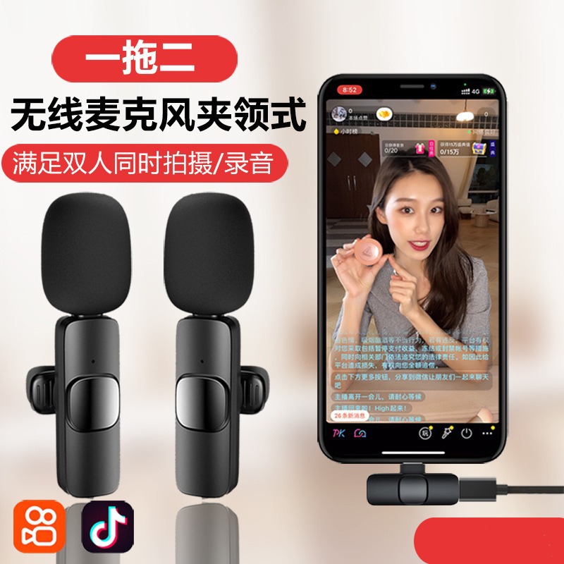 无线领夹麦K8K9K35一拖二麦克风手机直播录音收音智能降噪麦克风图