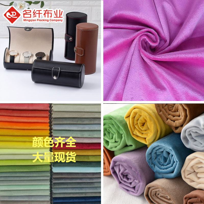毛绒布料/摇粒绒面料/布料麂皮绒/银狐绒面料/绒布细节图