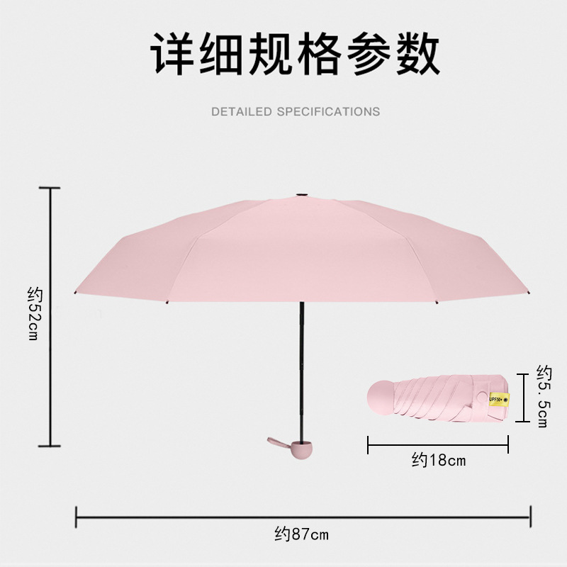 创意伞具实物图