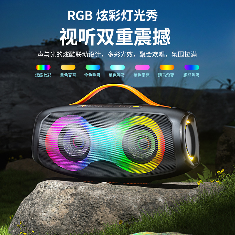 New wireless Bluetooth speaker, outdoor waterproof handle, portable 60W super heavy subwoofer with RGB light speaker Specification image
