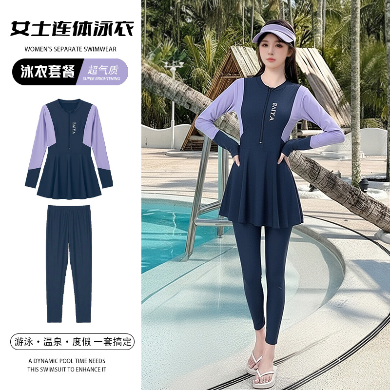 Women's swimsuit one-piece long-sleeved independent long pants two-piece set sportswear casual full-body sun protection slimming swimsuit wholesale 125160